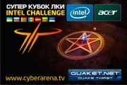 Intel Challenge и Quake 3