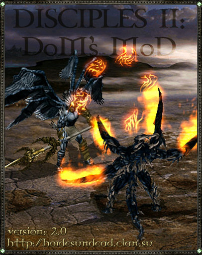 Disciples II: Dark Prophecy - DoM's MoD