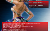 Christie-monteiro-in-tekken-6