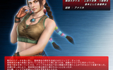 Julia-chang-in-tekken-6