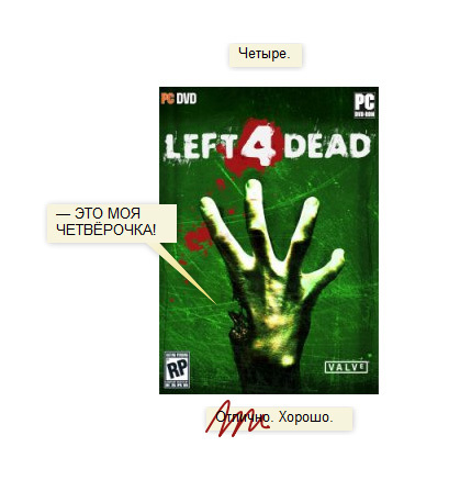 Left 4 Dead - Олег Пащенко (студия Артемия Лебедева) отлинчевал обложку DVD игры Left 4 Dead