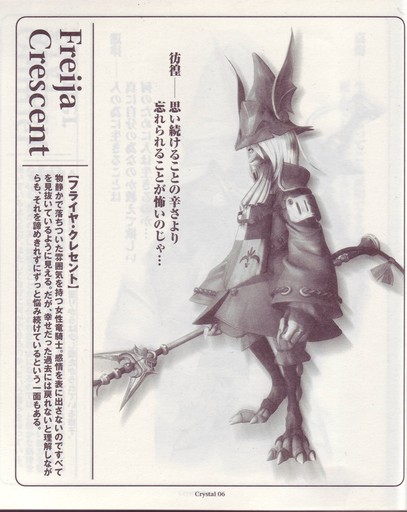 Final Fantasy IX - [Artbook] Final Fantasy IX Post Card Book