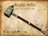 Bloody world - Разнообразное оружие в игре "Bloody world"