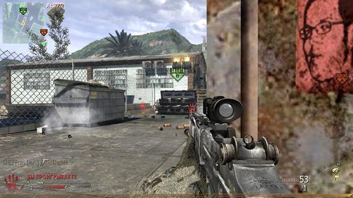 Modern Warfare 2 - "Взять да уничтожить". Руководство для командной игры