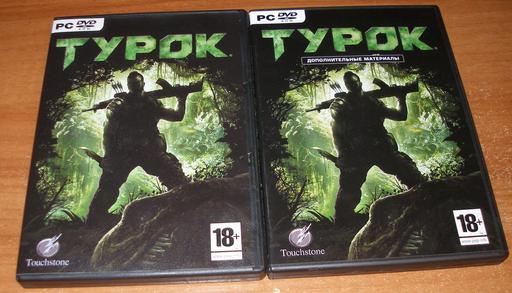 Турок (2008) - Зеленая Коробка - Турок Коллекционное издание от Нового Диска