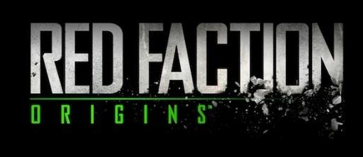 Red Faction Armageddon - Премьера Red Faction: Origins намечена на 4-е июня