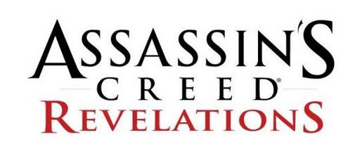 Assassin's Creed: Откровения  - Тизер №2