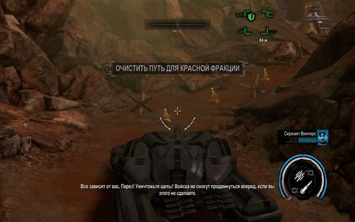 Red Faction Armageddon - Заметка о Path to War DLC