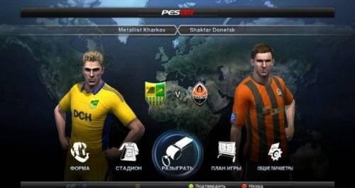 Pro Evolution Soccer 2012 - PES 2012 - Патч Украинская Лига (УПЛ) версия 0.5