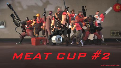 Meat CUP #2. Необходима помощь сообщества. Обновлено!
