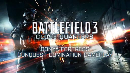 Battlefield 3 - Анализ трейлера Donya Fortress