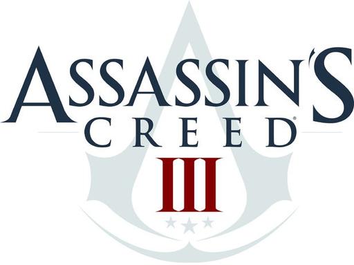 Assassin's Creed III - Превью одной из самый ожидаемых игр года - Assassin's Creed 3