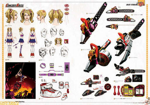 Lollipop Chainsaw - LOLLIPOP CHAINSAW Summer Event