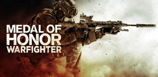Цифровая дистрибуция - Medal of Honor Warfighter - релиз в магазине Гамазавр