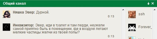 GAMER.ru - Для чата правила не писаны?