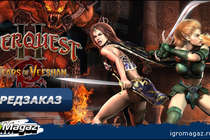 ИгроMagaz:  открыт предзаказ на "EverQuest 2: Tears of Veeshan"