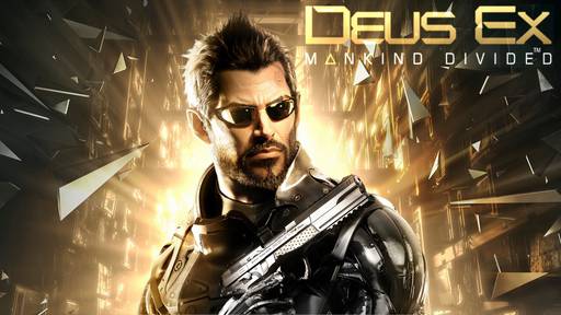 Deus Ex: Mankind Divided  - Выход игры Deus Ex: Mankind Divided перенесен