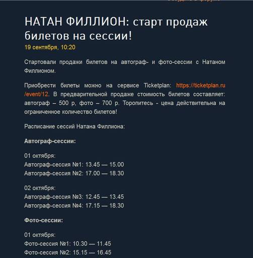 ИгроМир - "ИГРОМИР-2016": ВИП-призы.