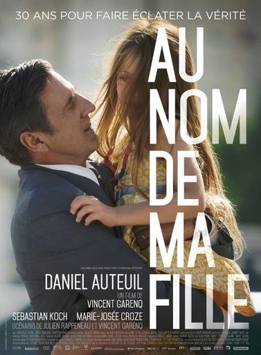 Про кино - Два французских мелодраматичных фильма - "Иллюзия любви" и "От имени своей дочери"